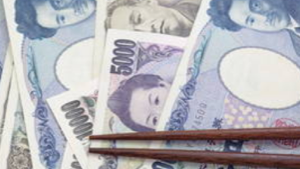 USD JPY Forecast dollar yen on February 1, 2017