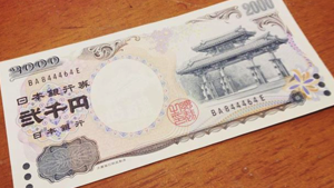 USD JPY Forecast Japanese Yen on February 13, 2017 — February 17, 2017