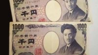 USD/JPY Forecast Japanese Yen May 20, 2022